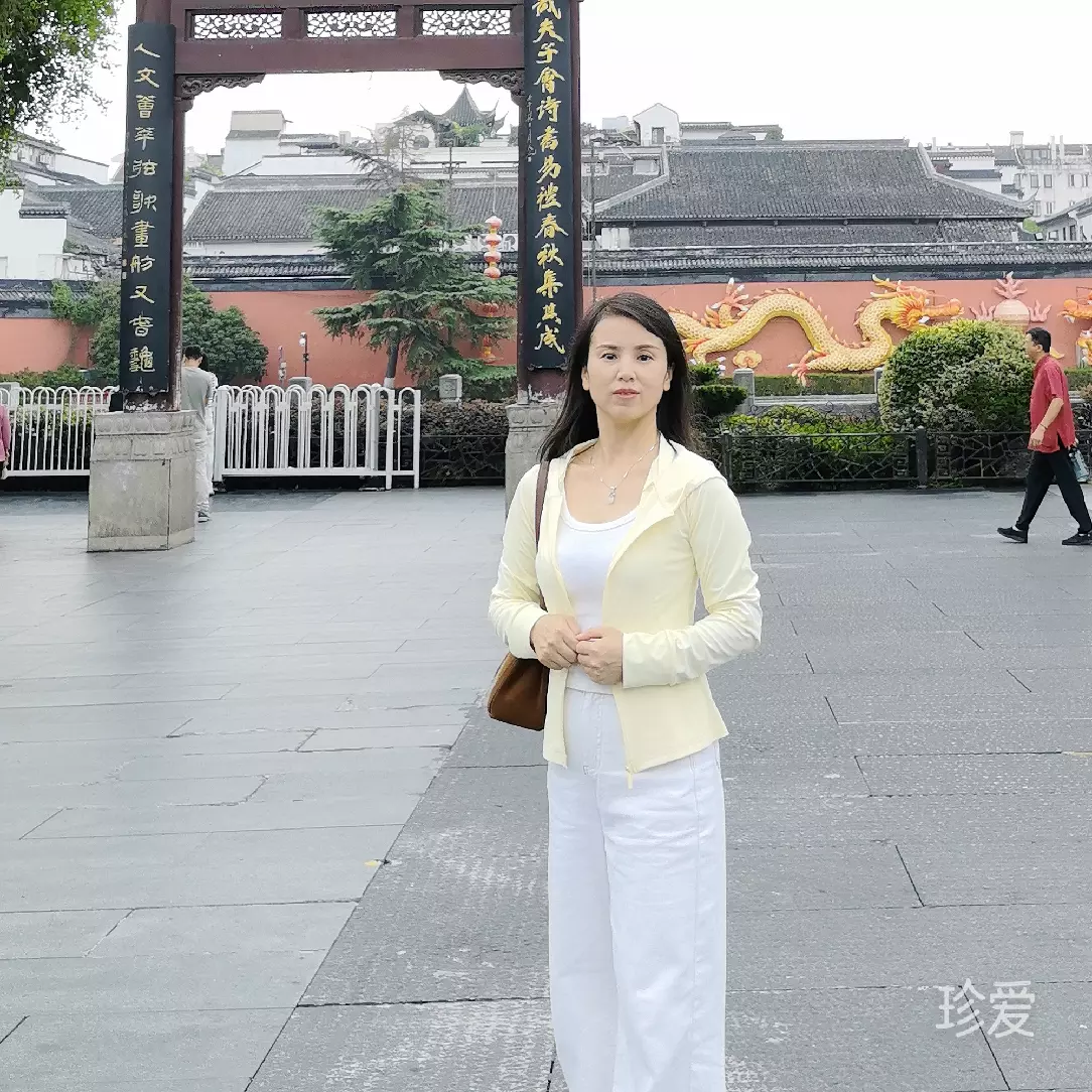 岁月静好