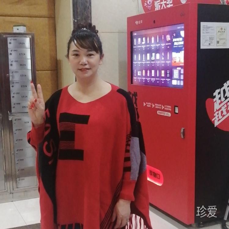 开心依杯子