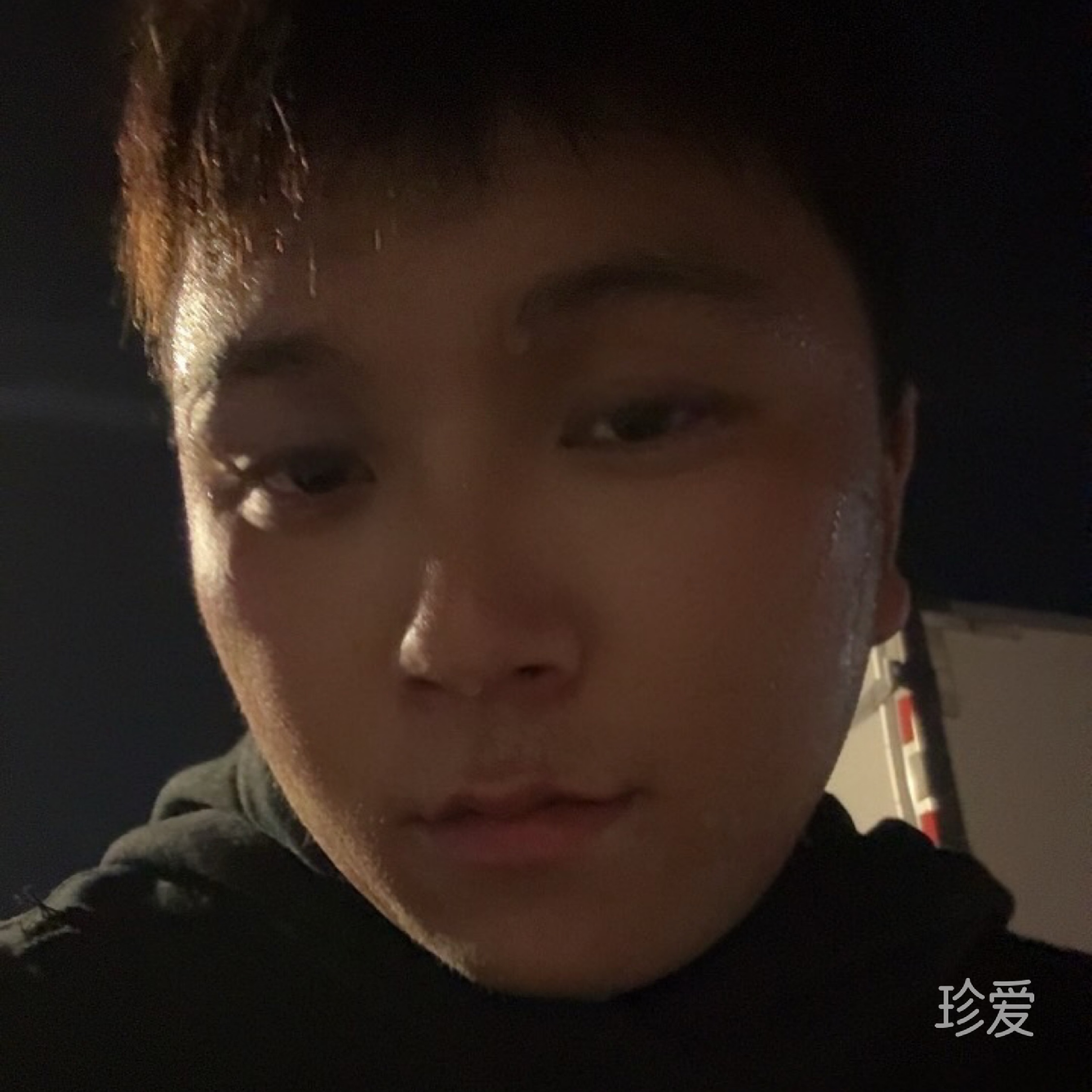 借一束光