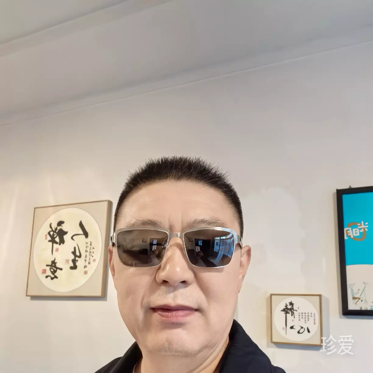 一生何求