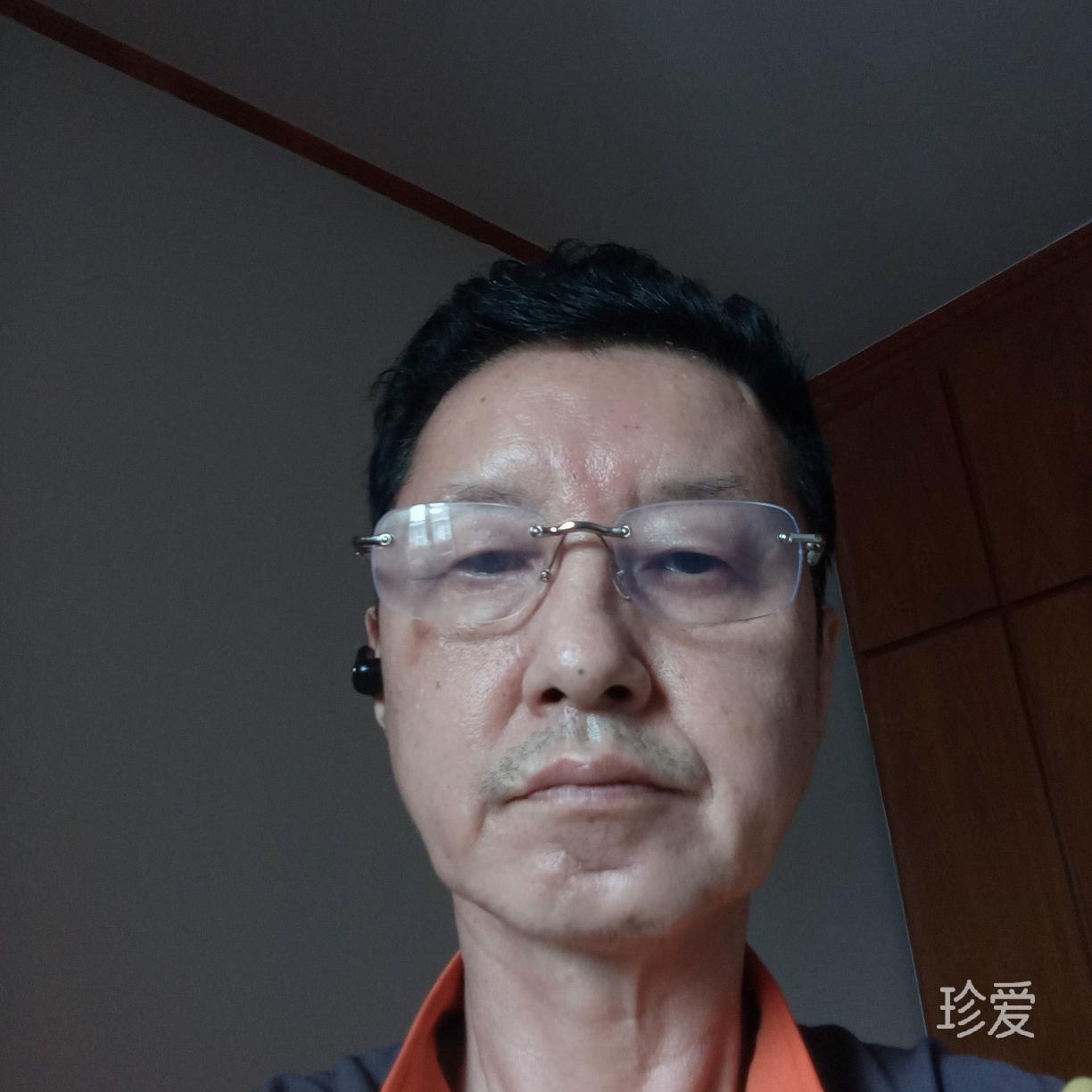 美天珍爱