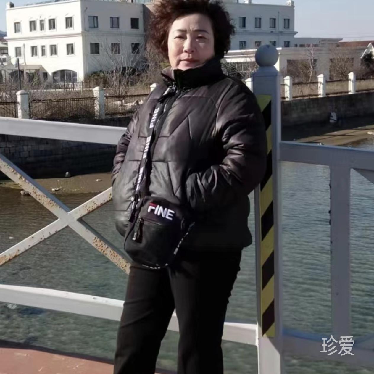 珍爱一生