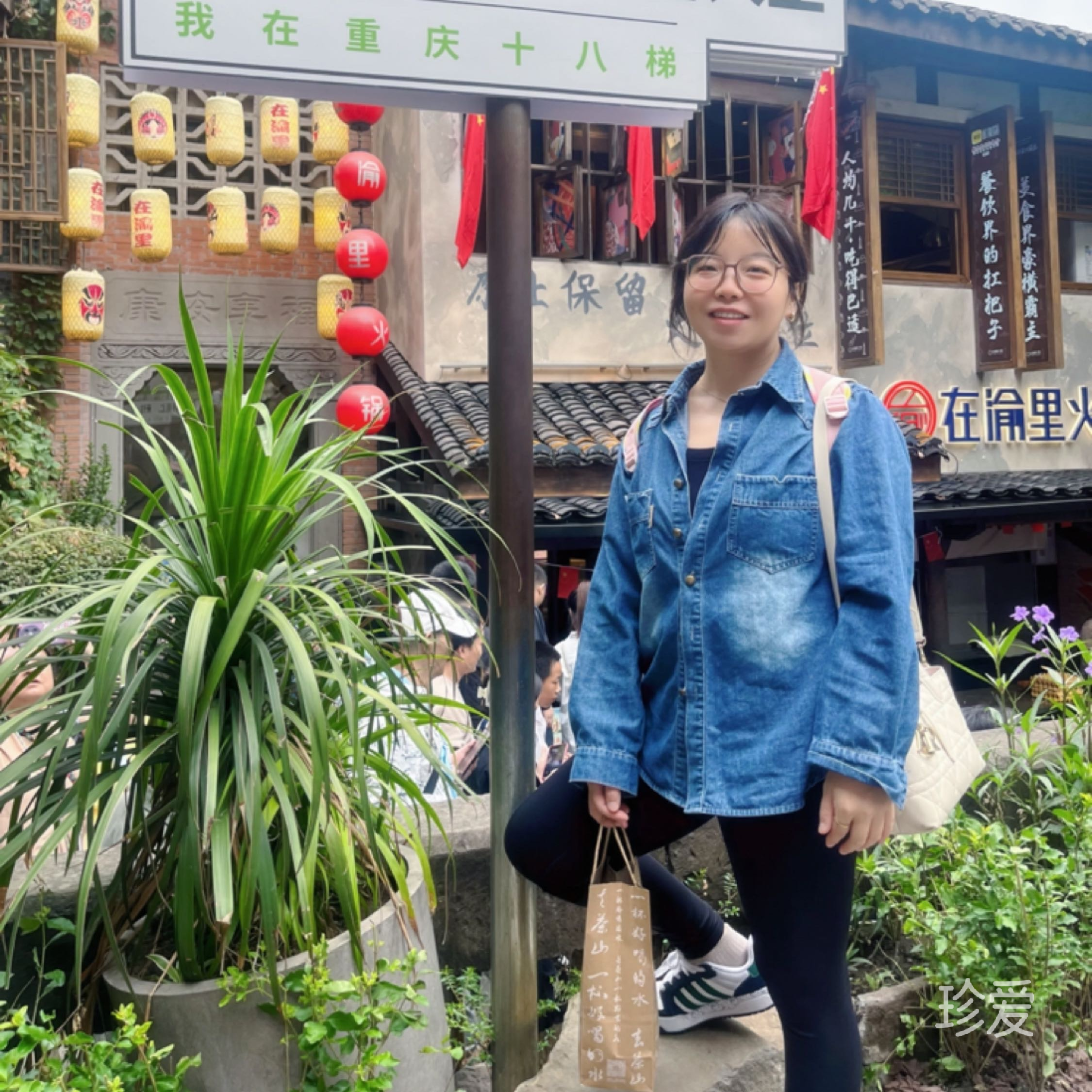 裴箬