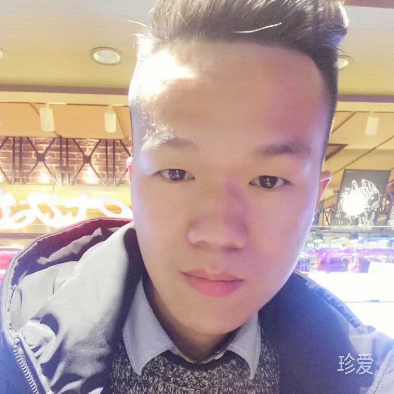 一起去看風(fēng)和日麗