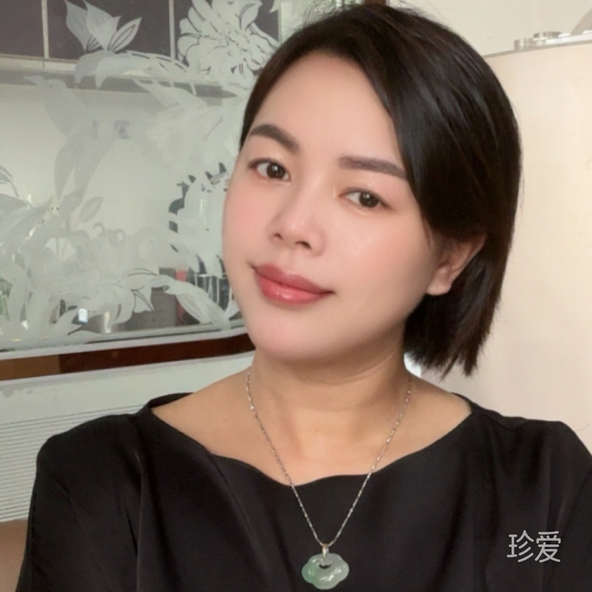 雅轩