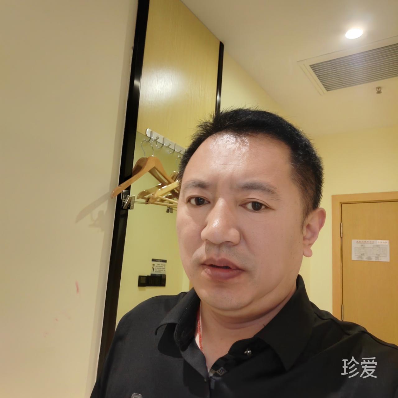 真爱与珍爱