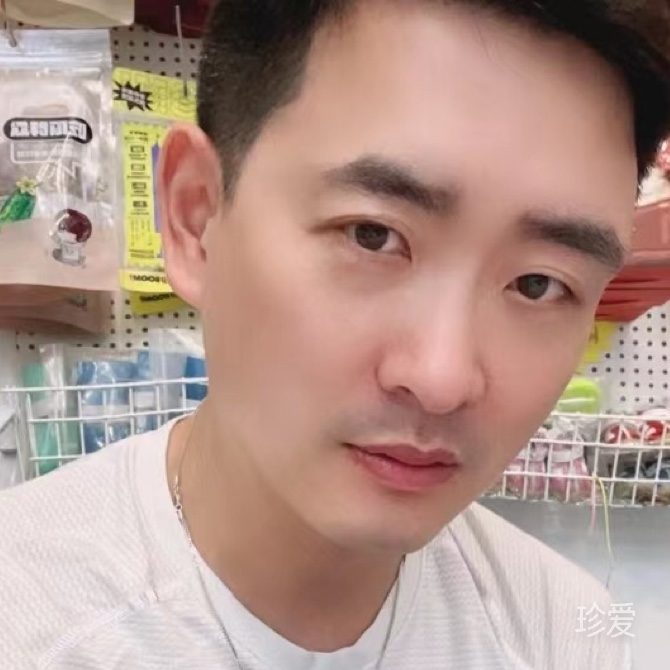 一生只为倾一人