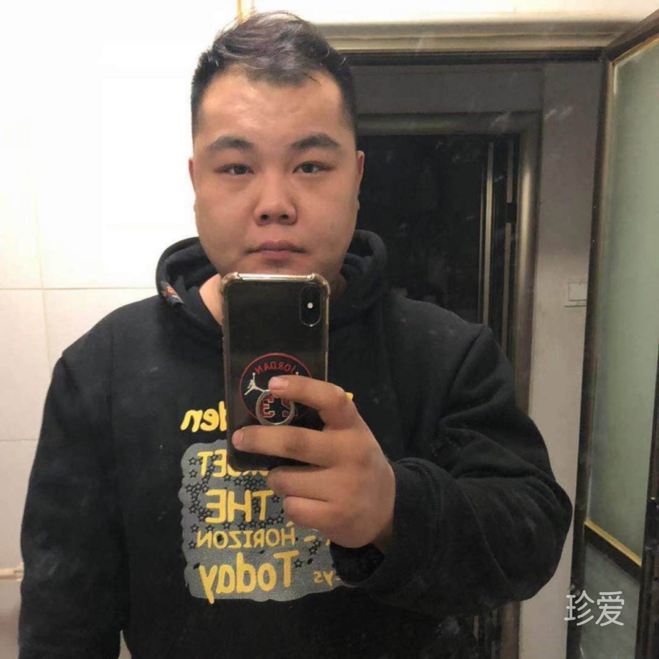 皮的宝