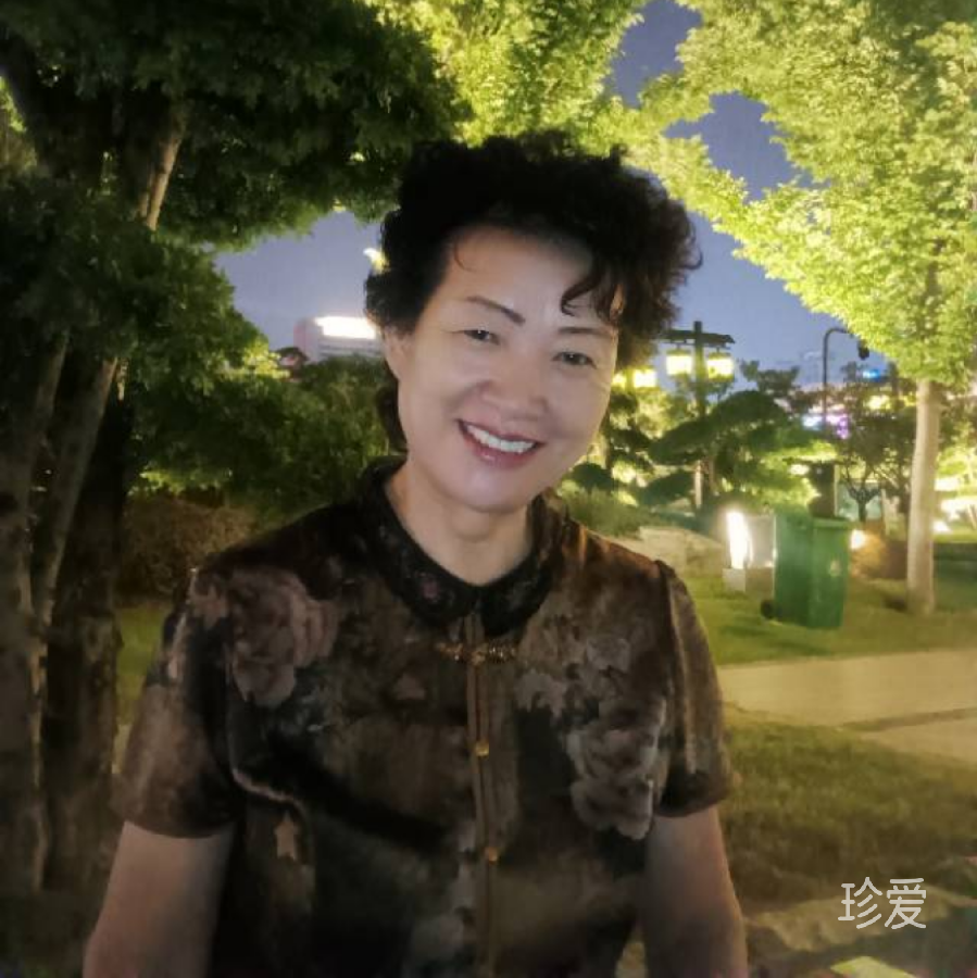 珍惜拥有