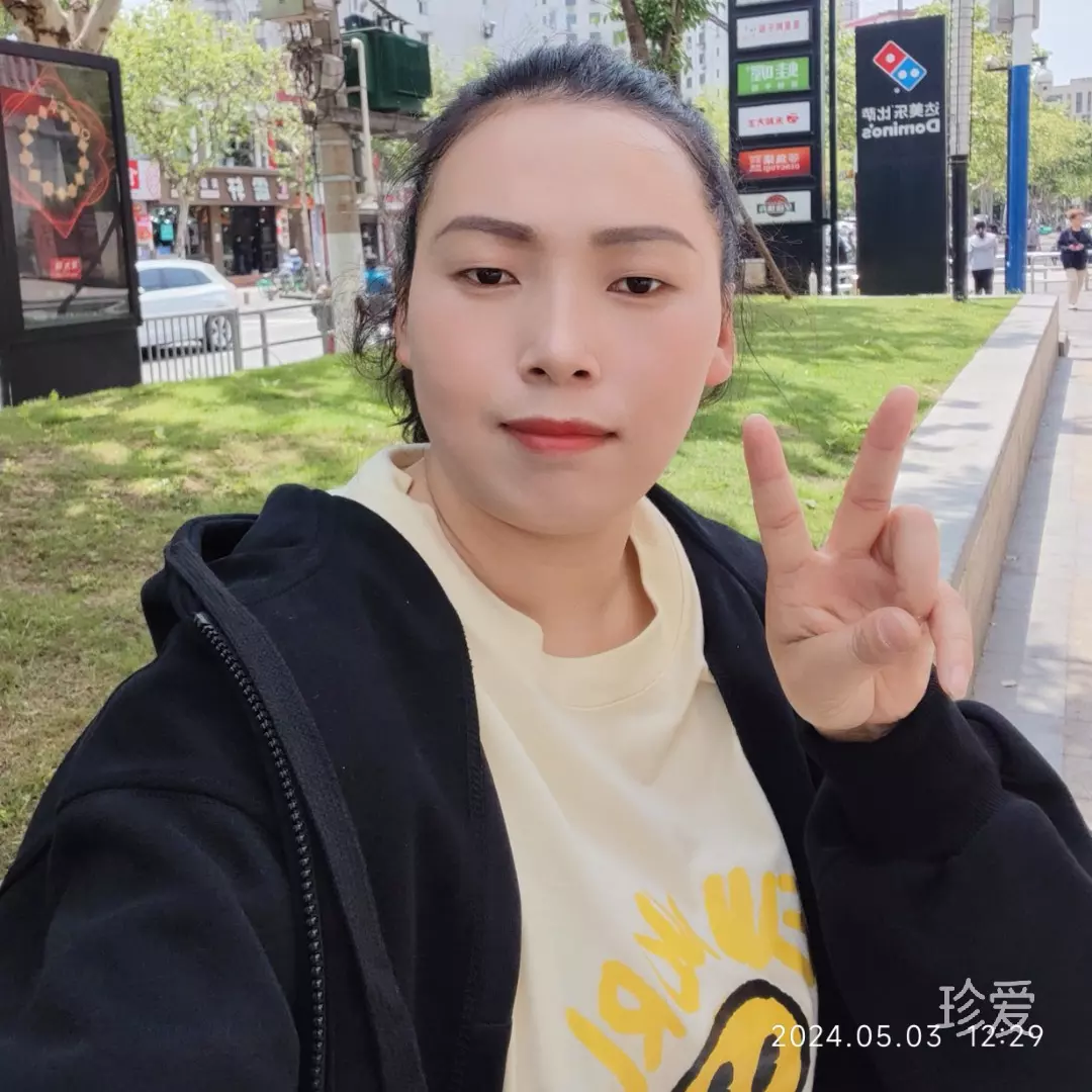 我行我素