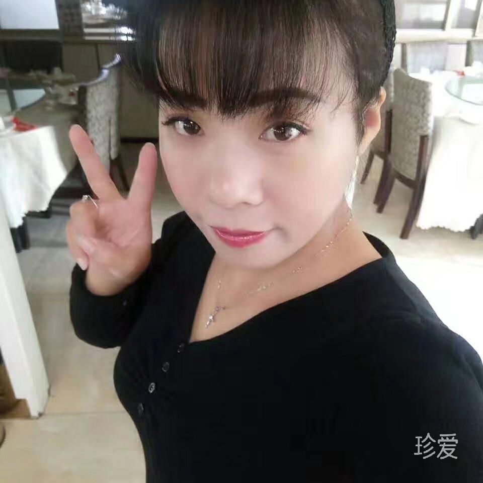 随郁而安