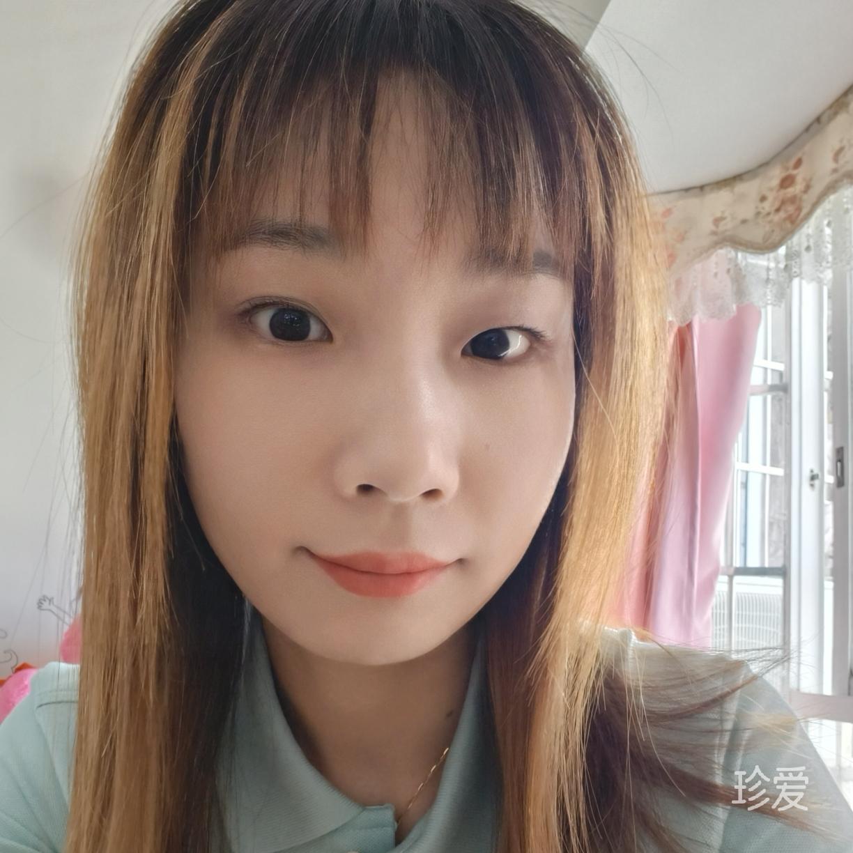 未末