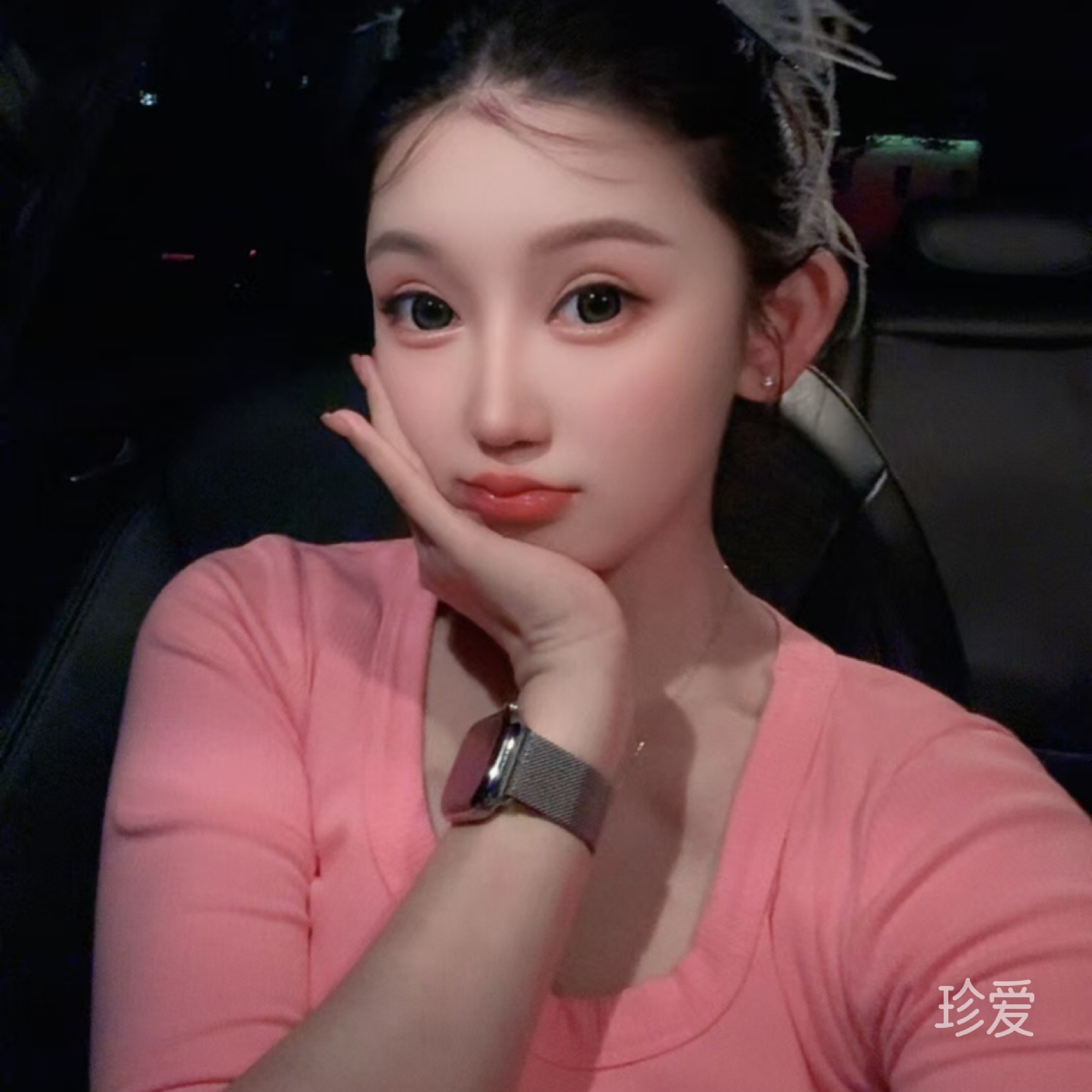 姗纾