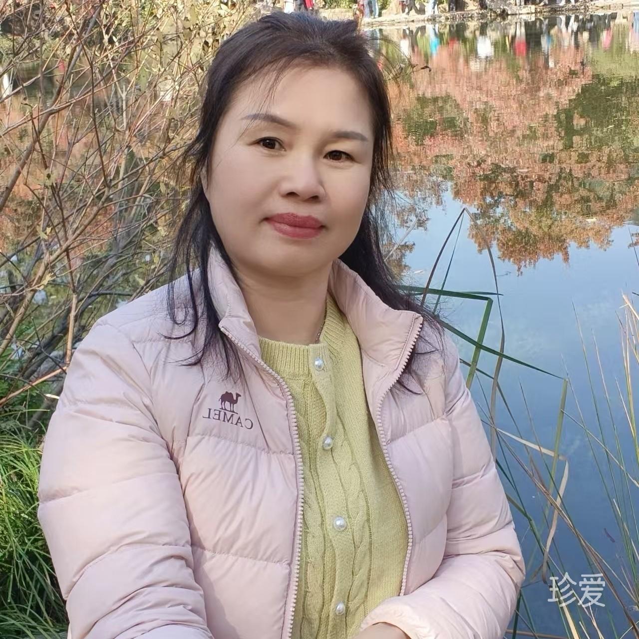 相识是缘分