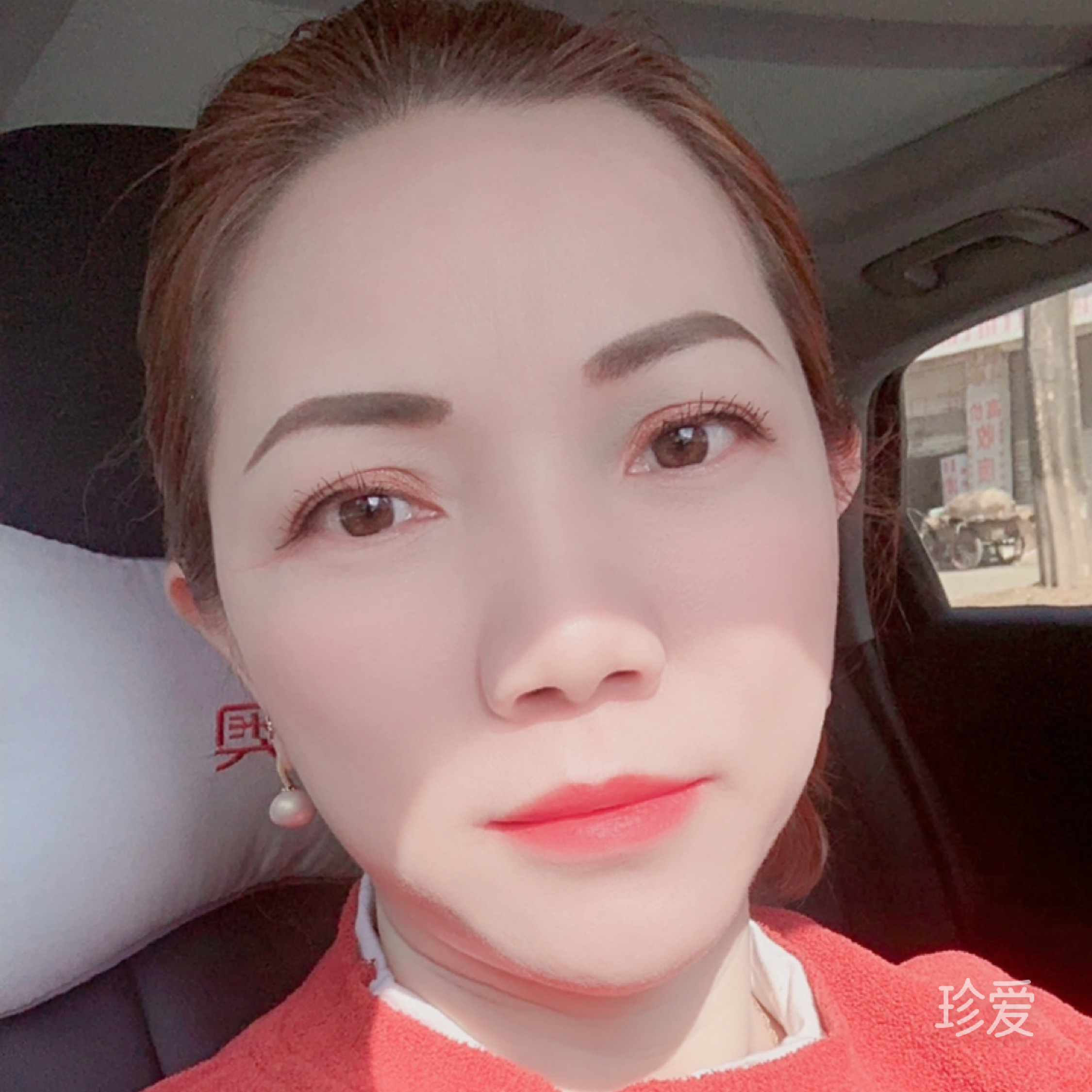 太阳的光彩