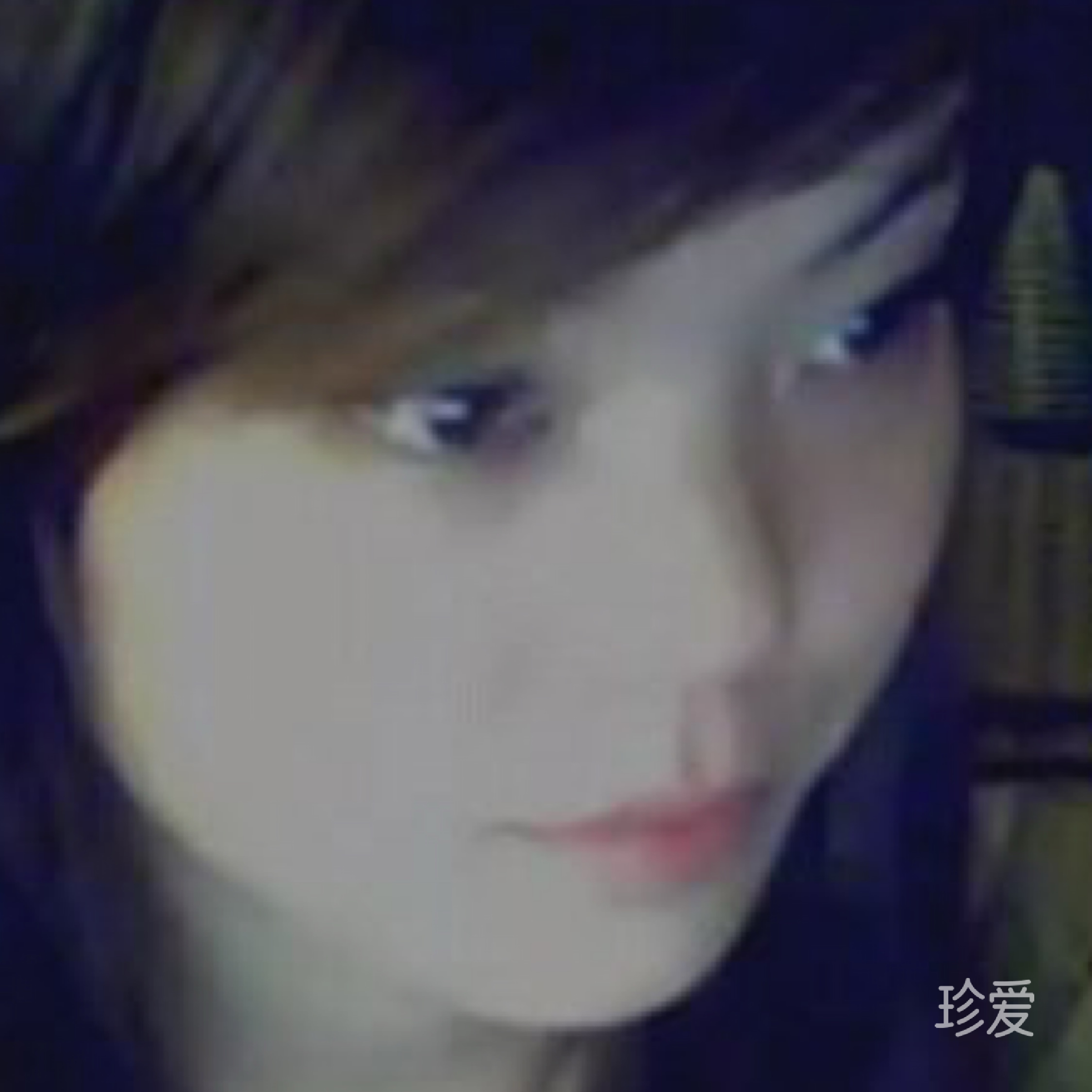 期待