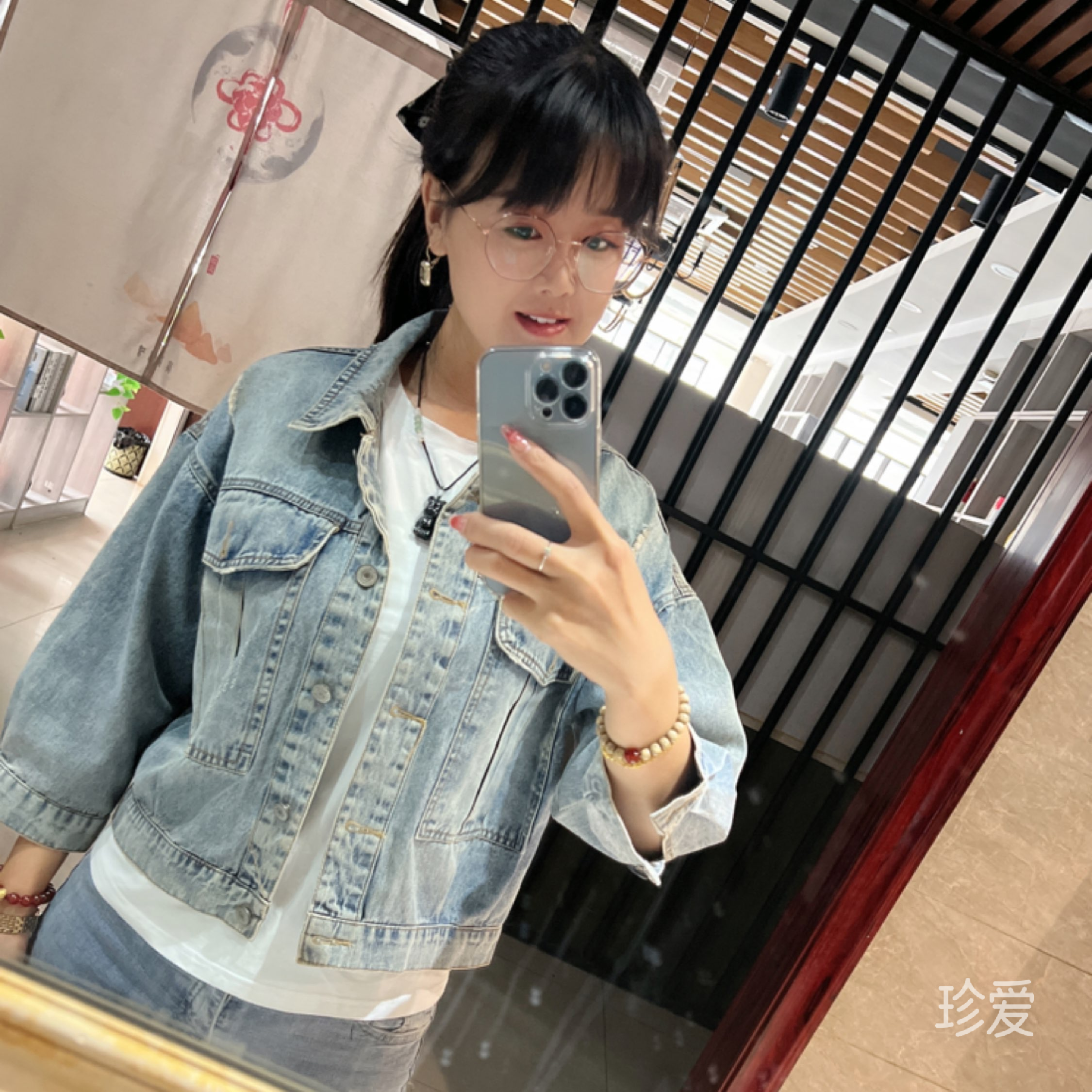 十一