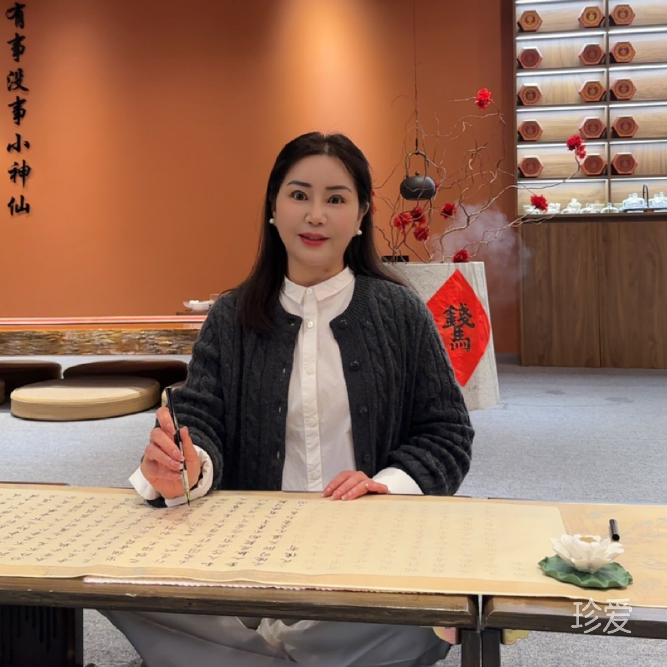 相识是缘分