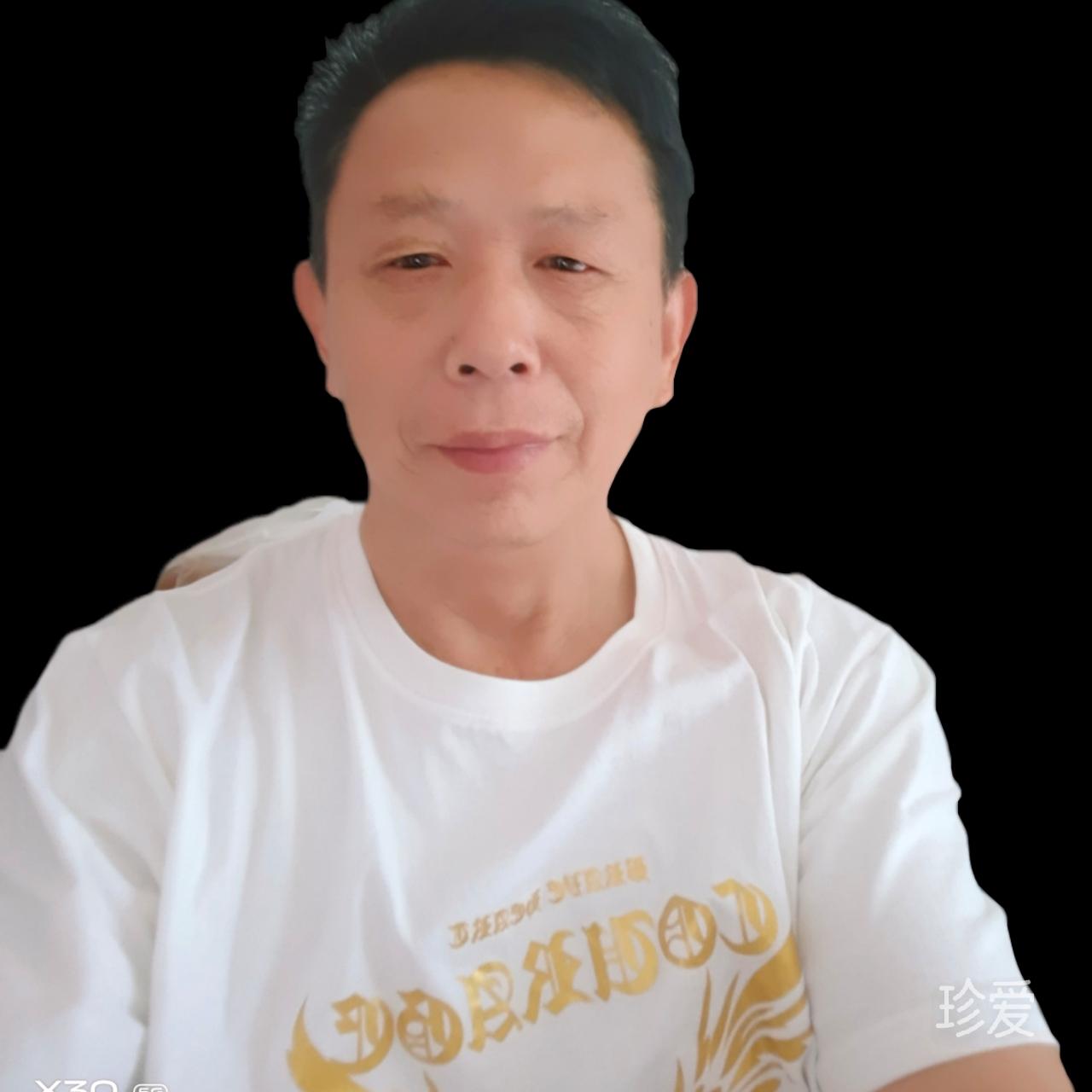 为依