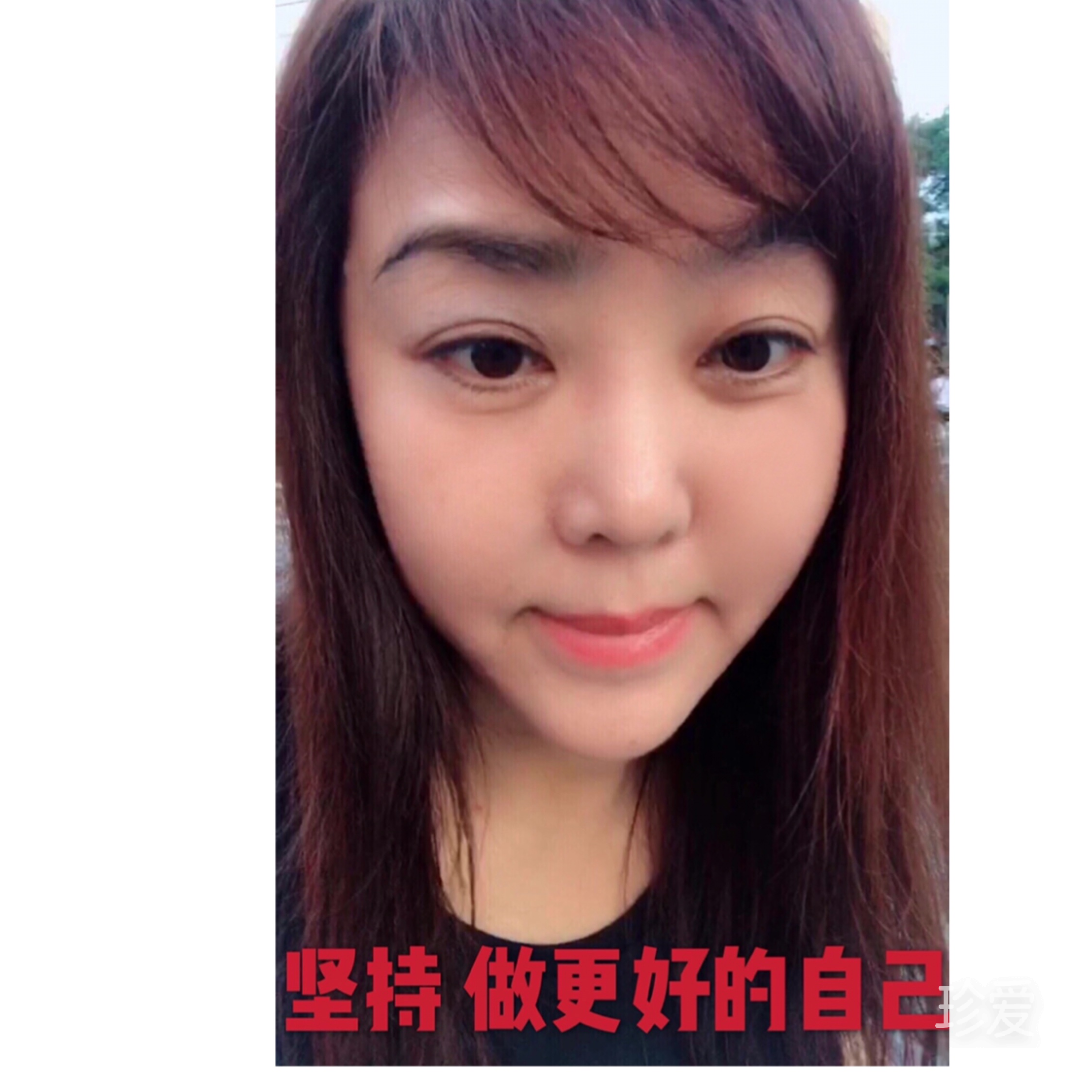 期待你的爱