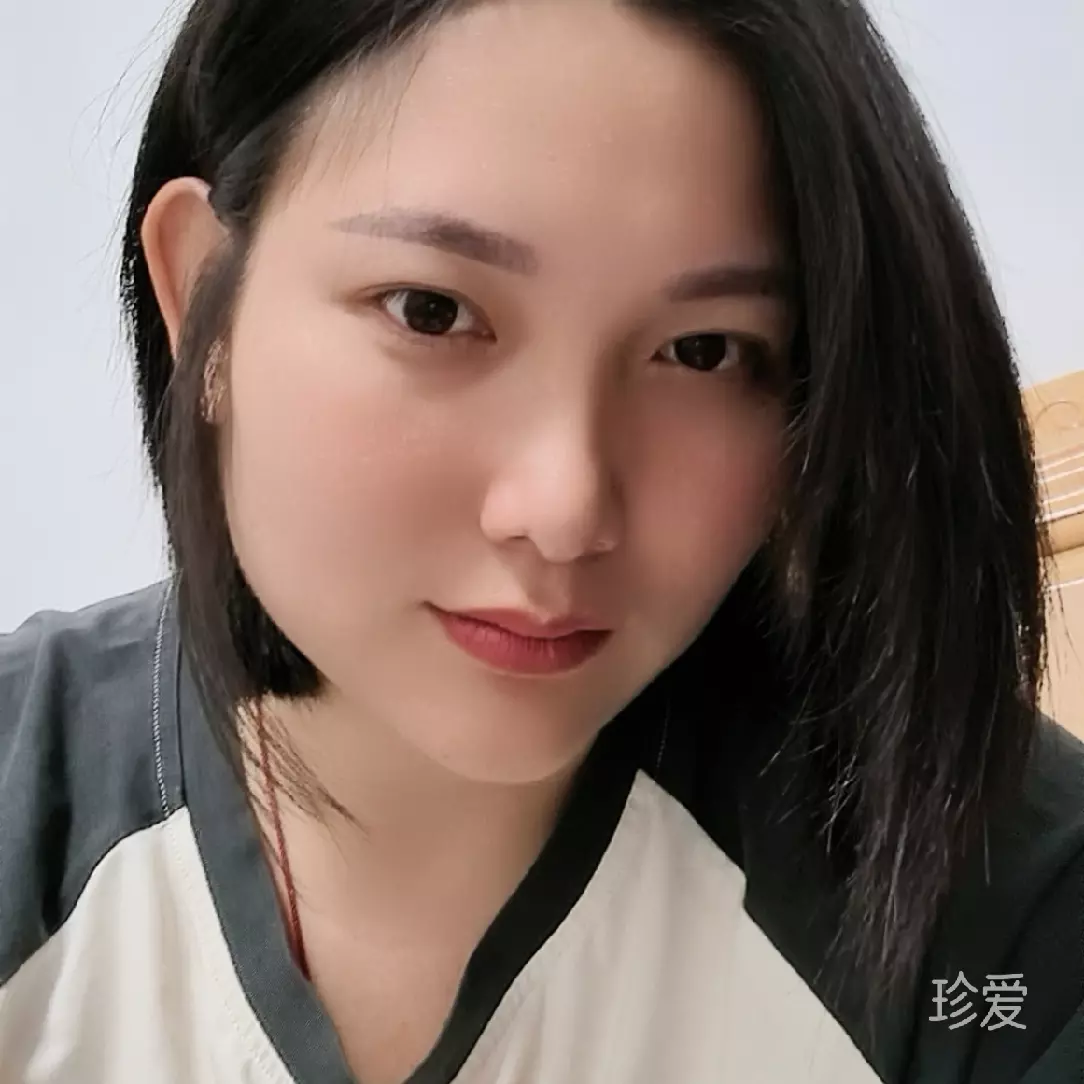 真诚