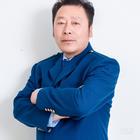 愿如蒼松堅(jiān)韌挺拔