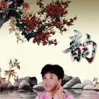 beiky莎莎