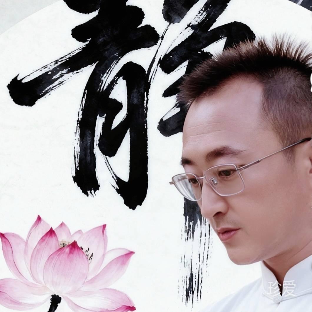 做个平凡的男人