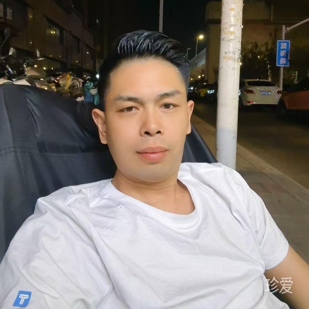 为你迩来