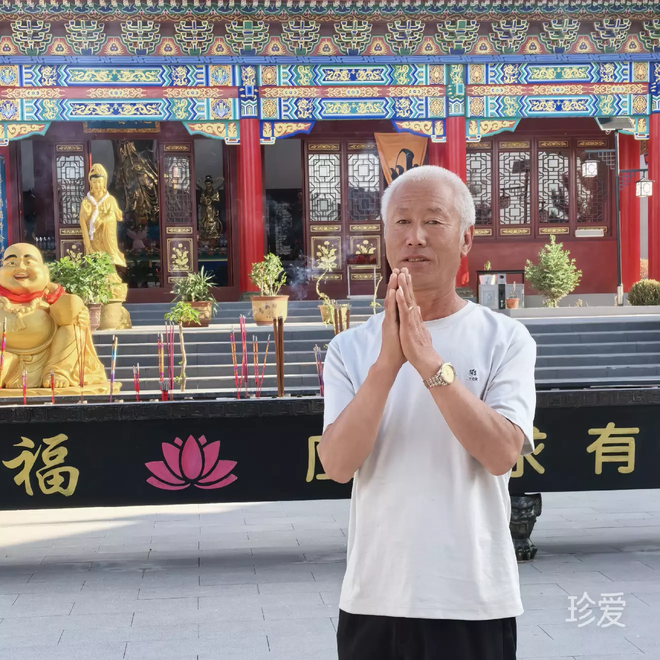 命运