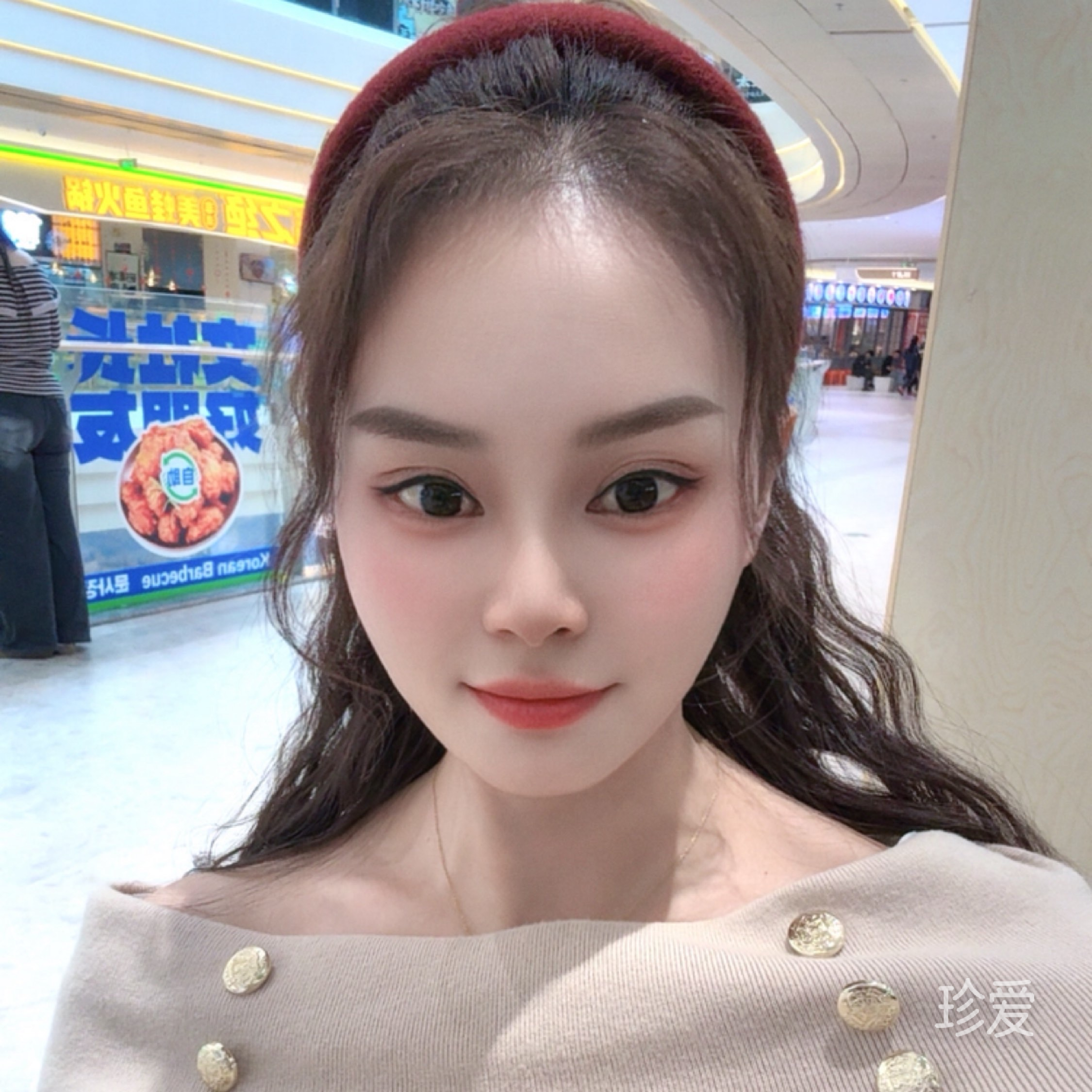 甜心
