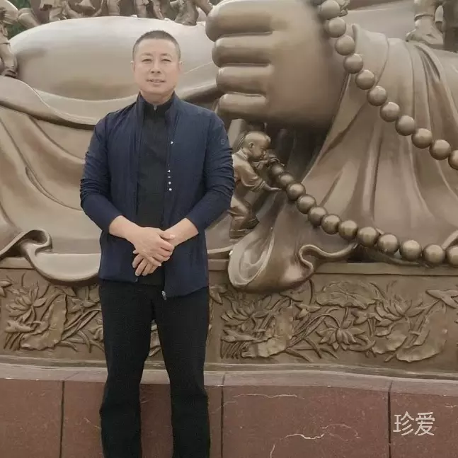 珍爱一生
