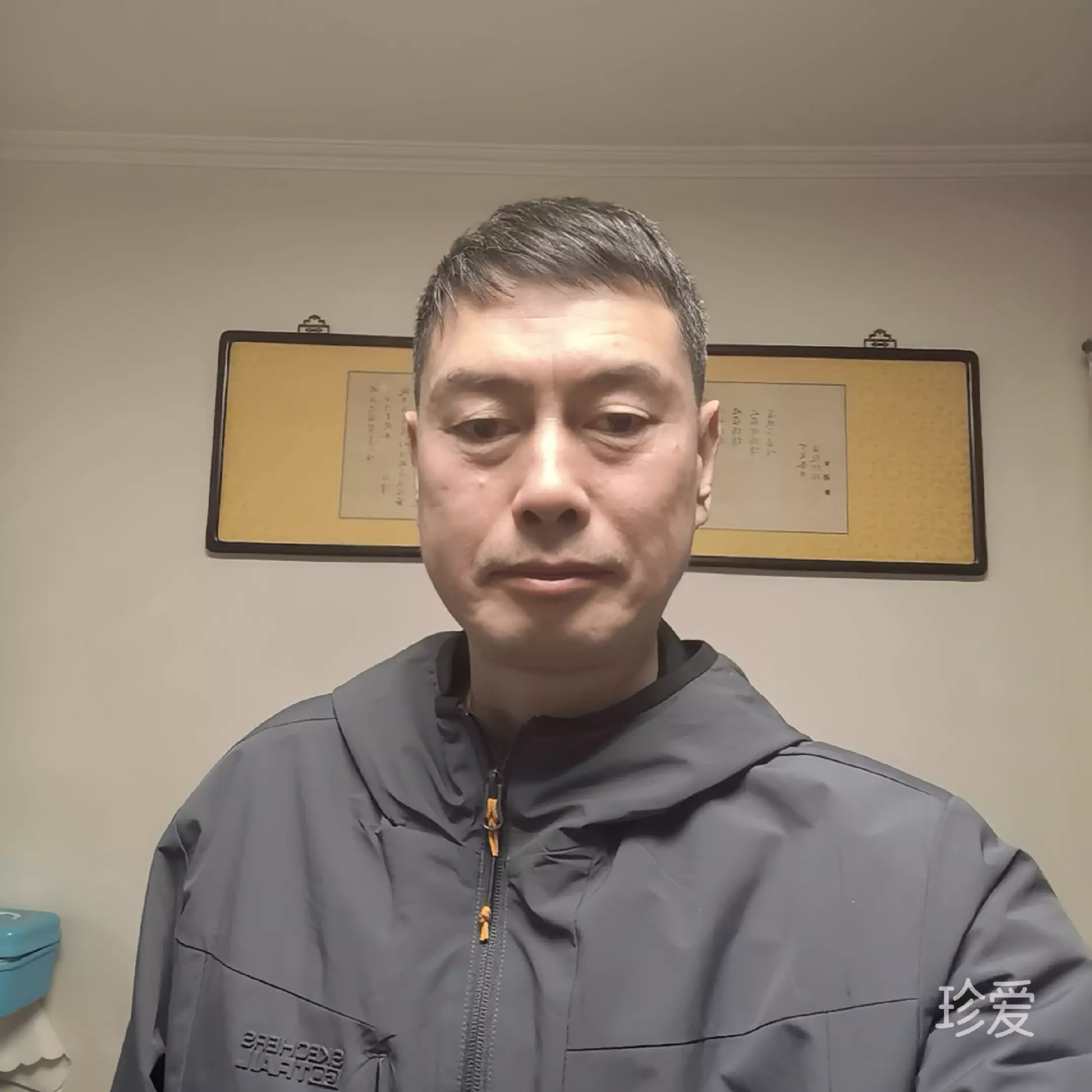 余生搭档