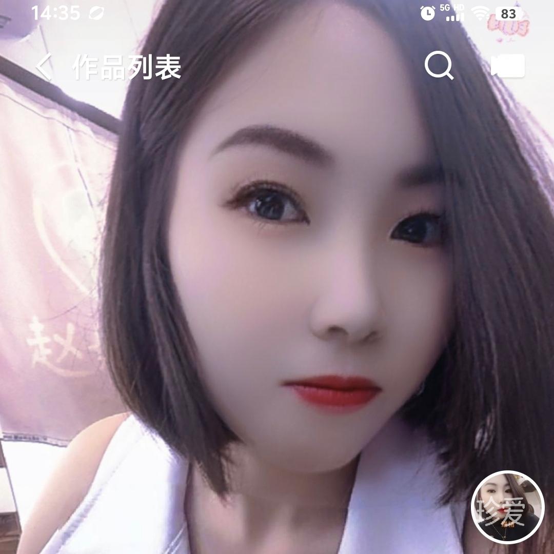 妮儿