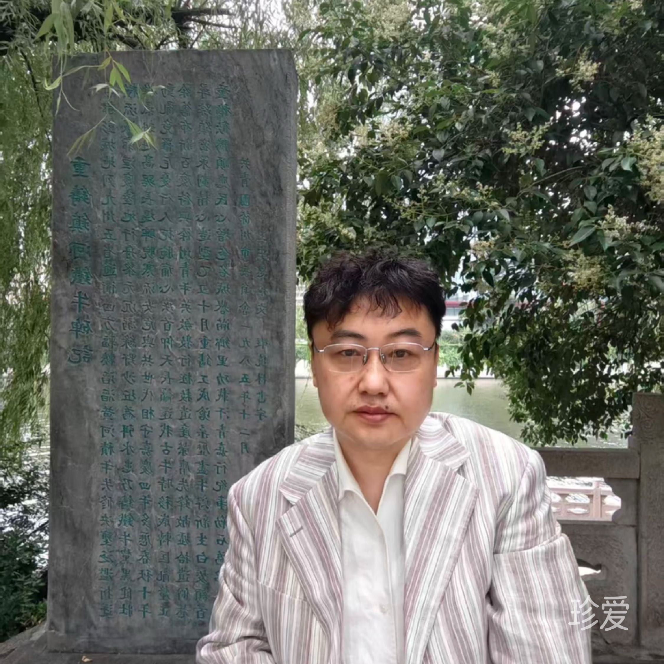 顺意