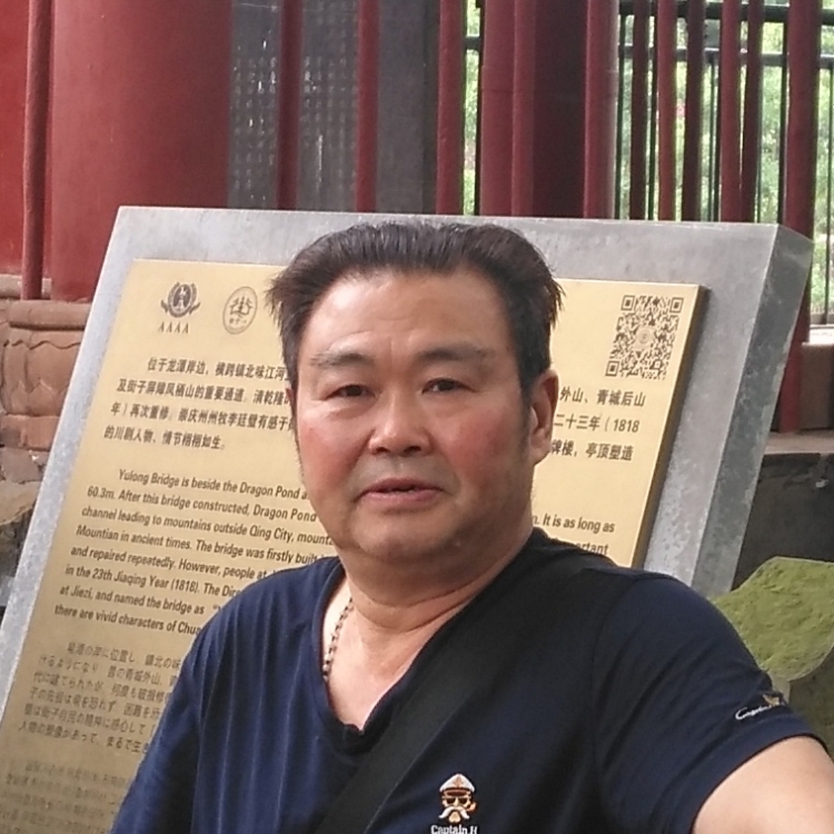 至尊