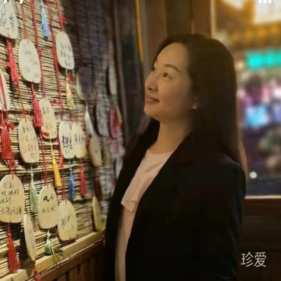 绾绾