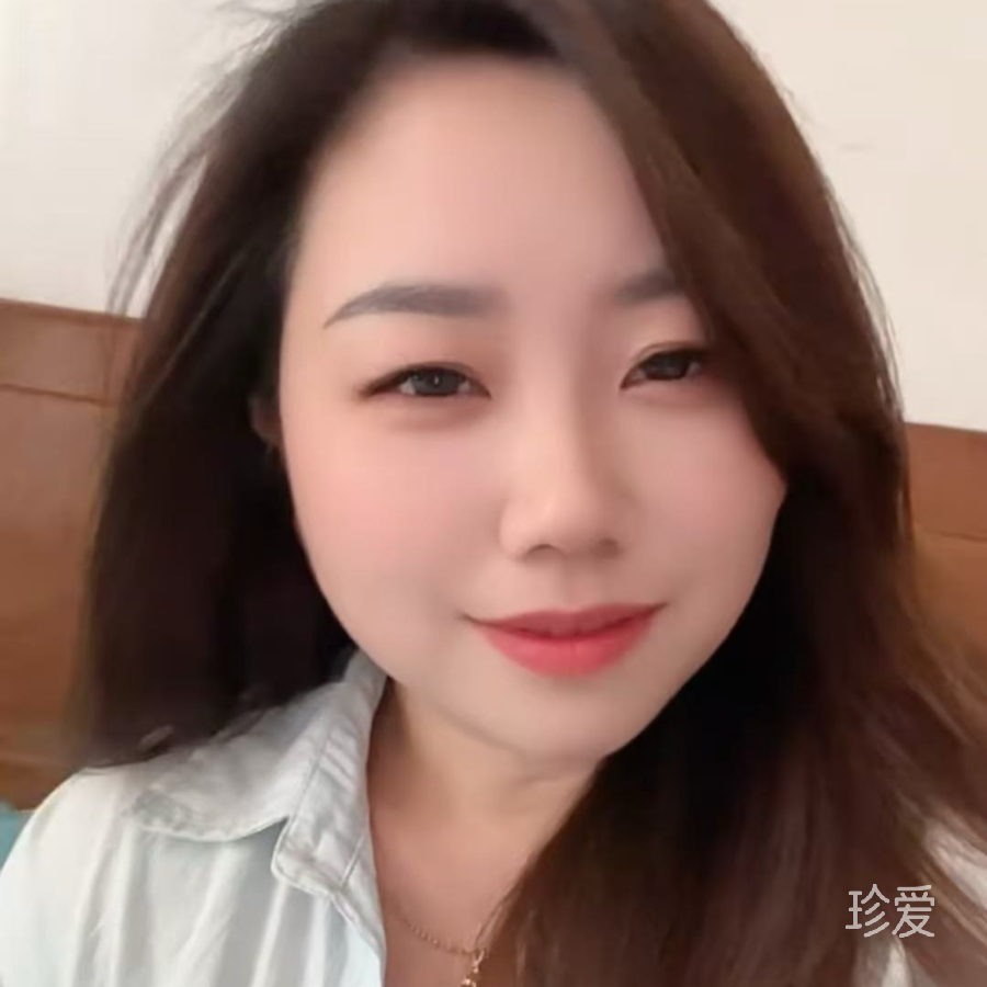 若烟