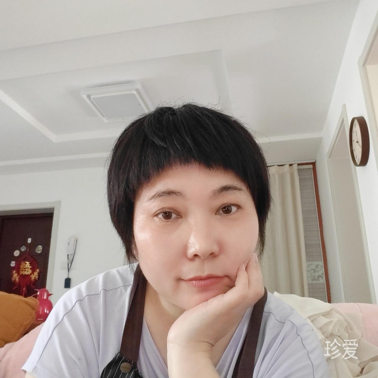 珍爱