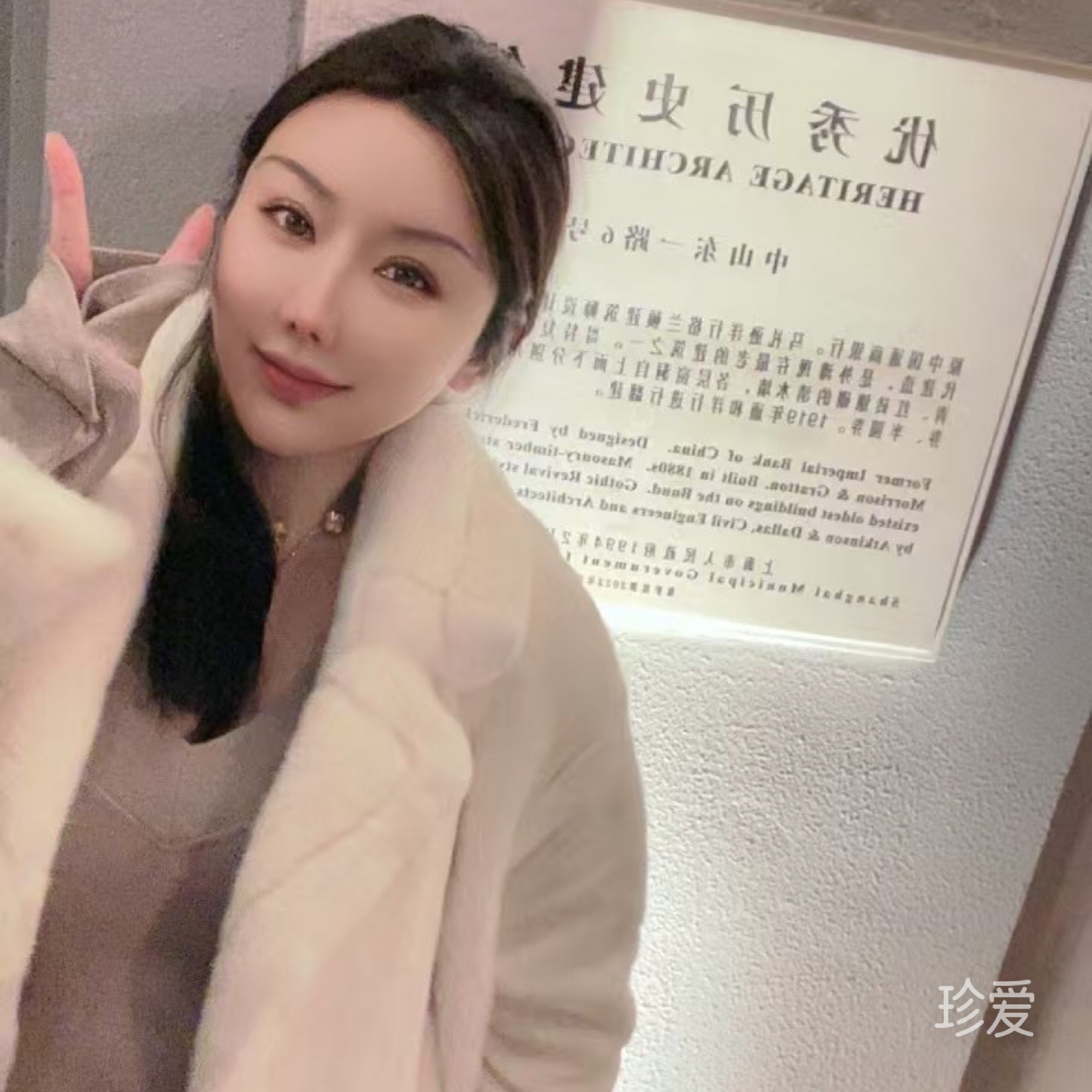 安静