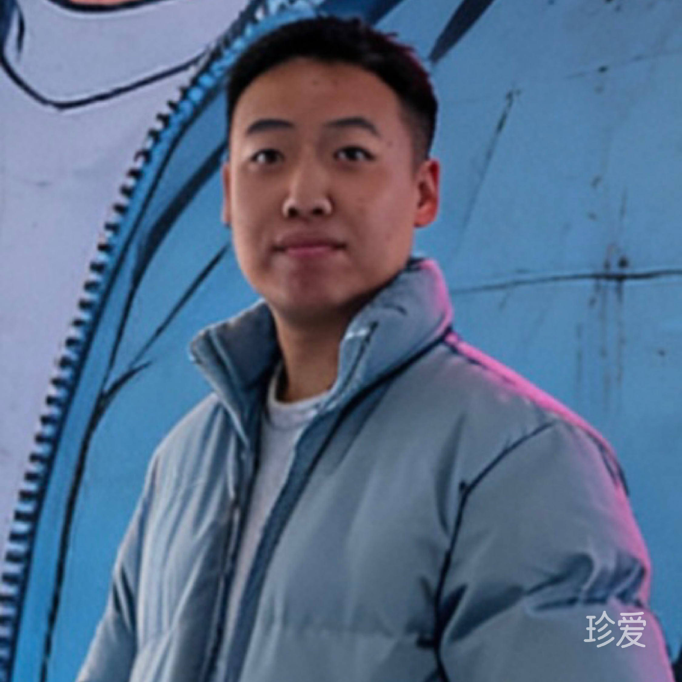 翊泽