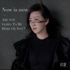 御姐的未來日記