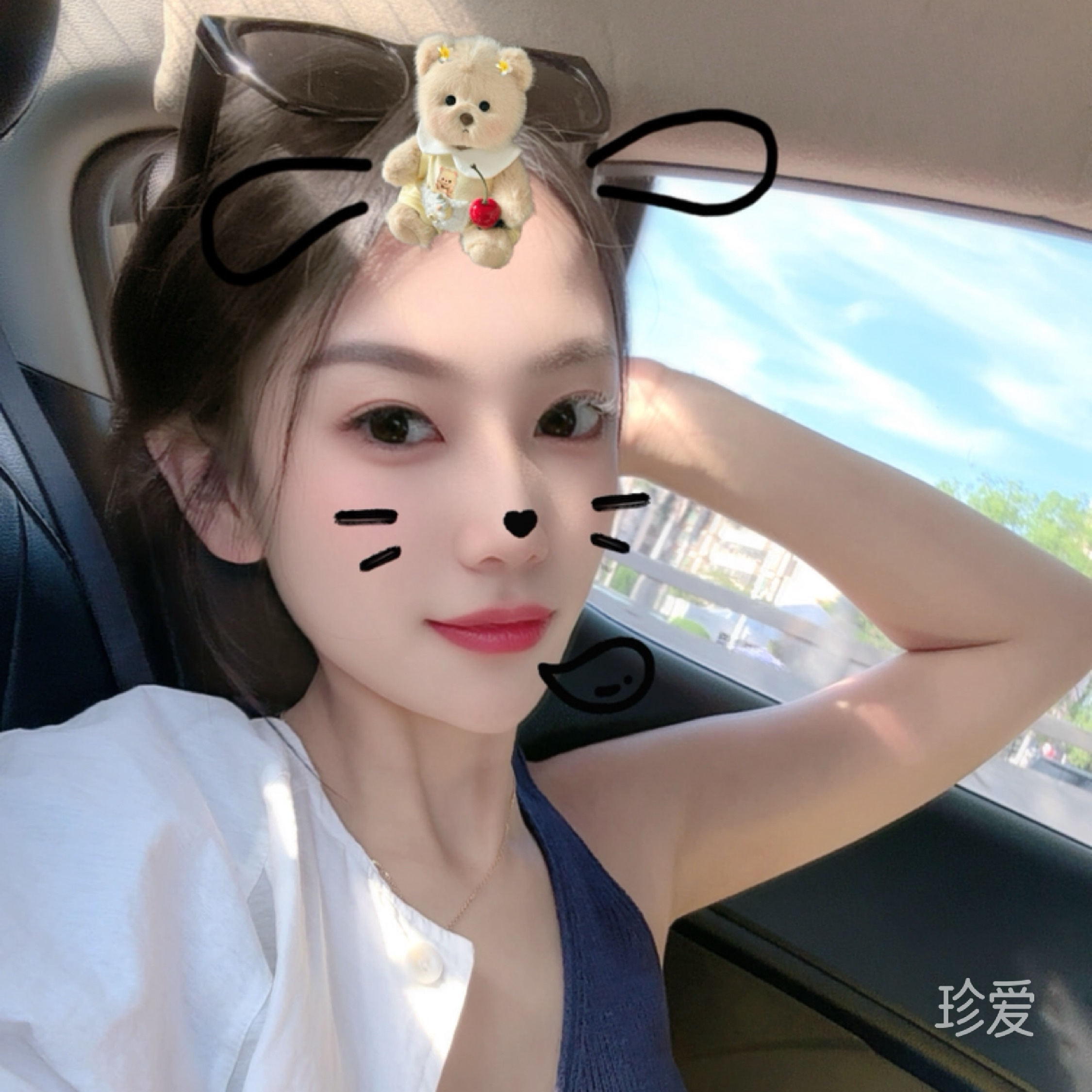你的芬达