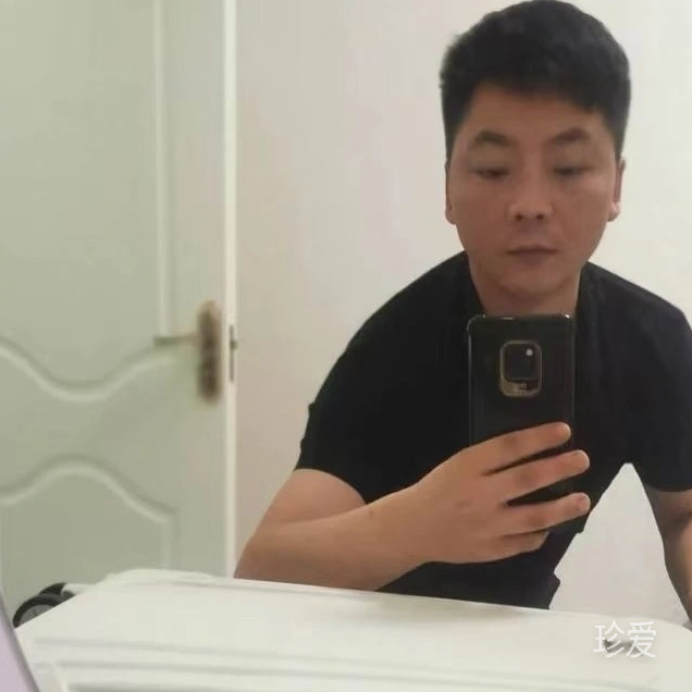 依然单身