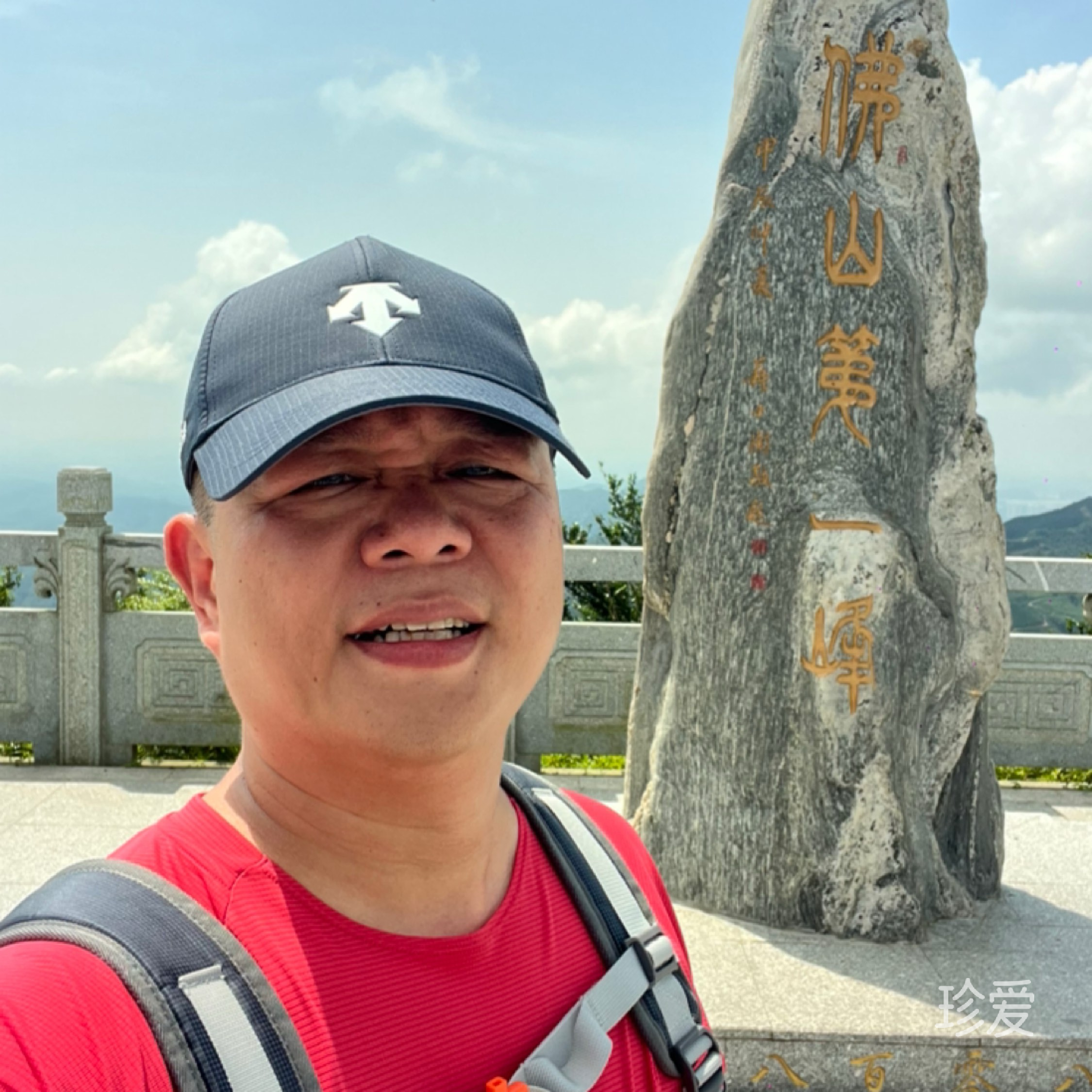 招财进宝