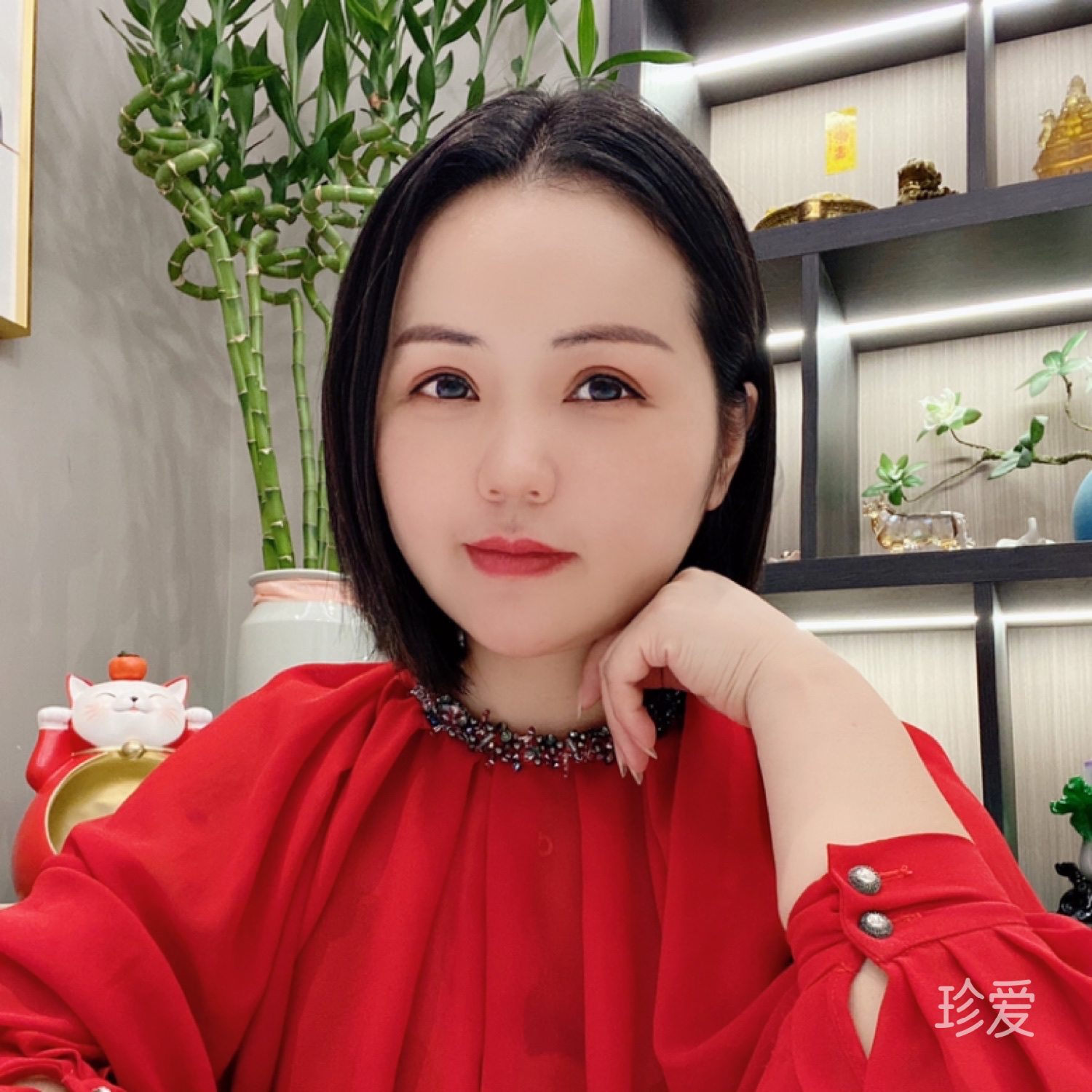 有缘有心相聚