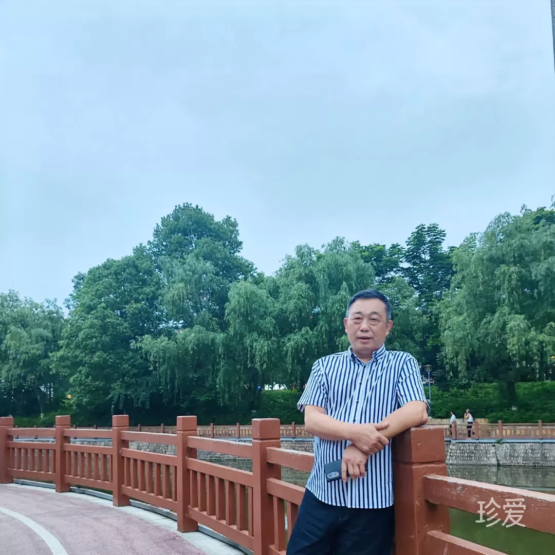好好的爱