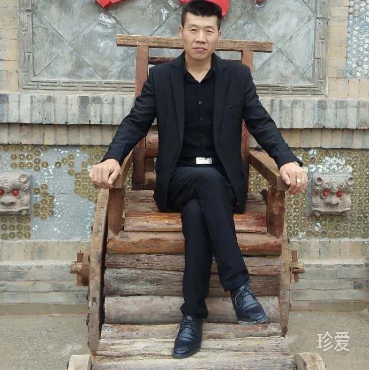 相恋