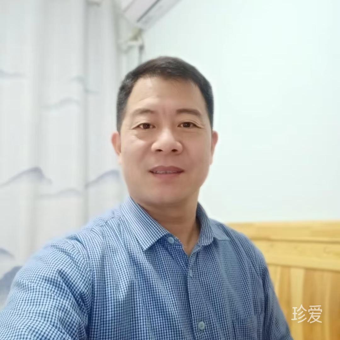 珍爱一生