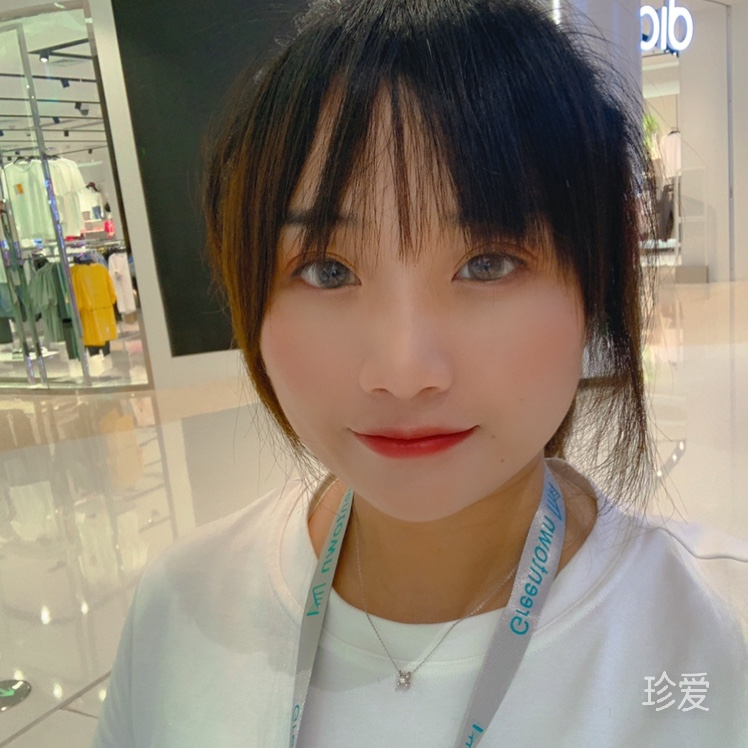 尹沫